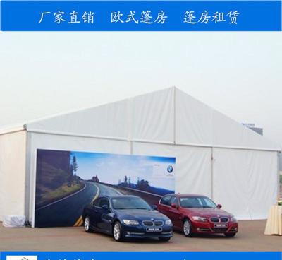 汕頭戶外大型帳篷廠家直銷 全網年底促銷篷房，價格實惠，租賃服務全面