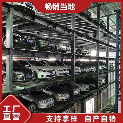 智能停車 省心出租——俯仰式雙層停車位，空間利用新方案