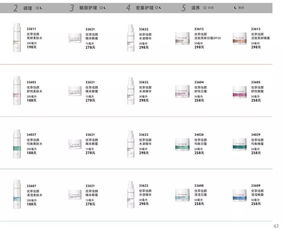 歐瑞蓮八月新品璀璨登場 招募VIP顧客與銷售精英，共享美麗事業新機遇